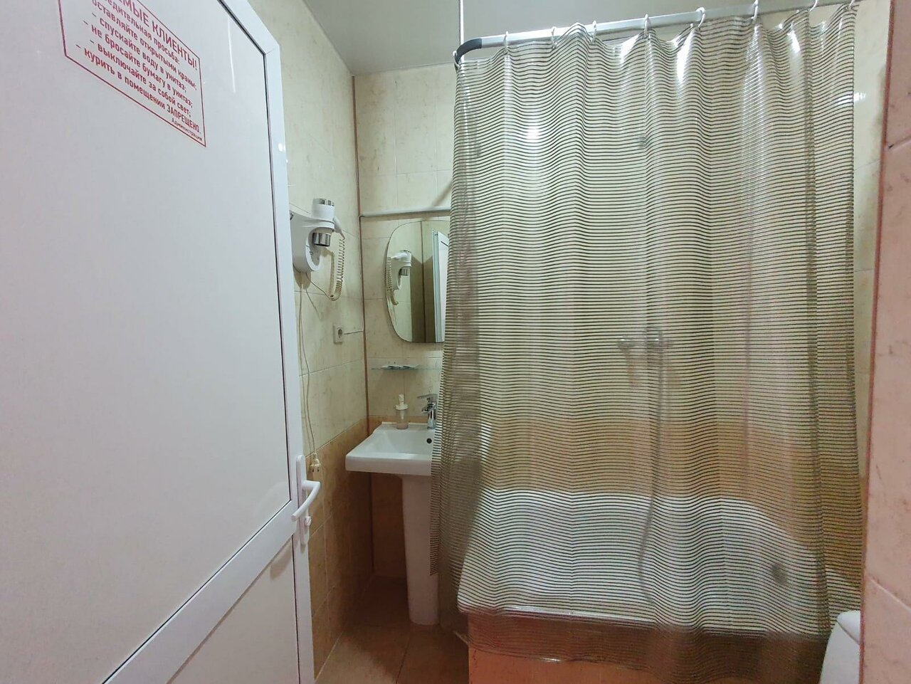 Гостиница Лорд Махачкала-229