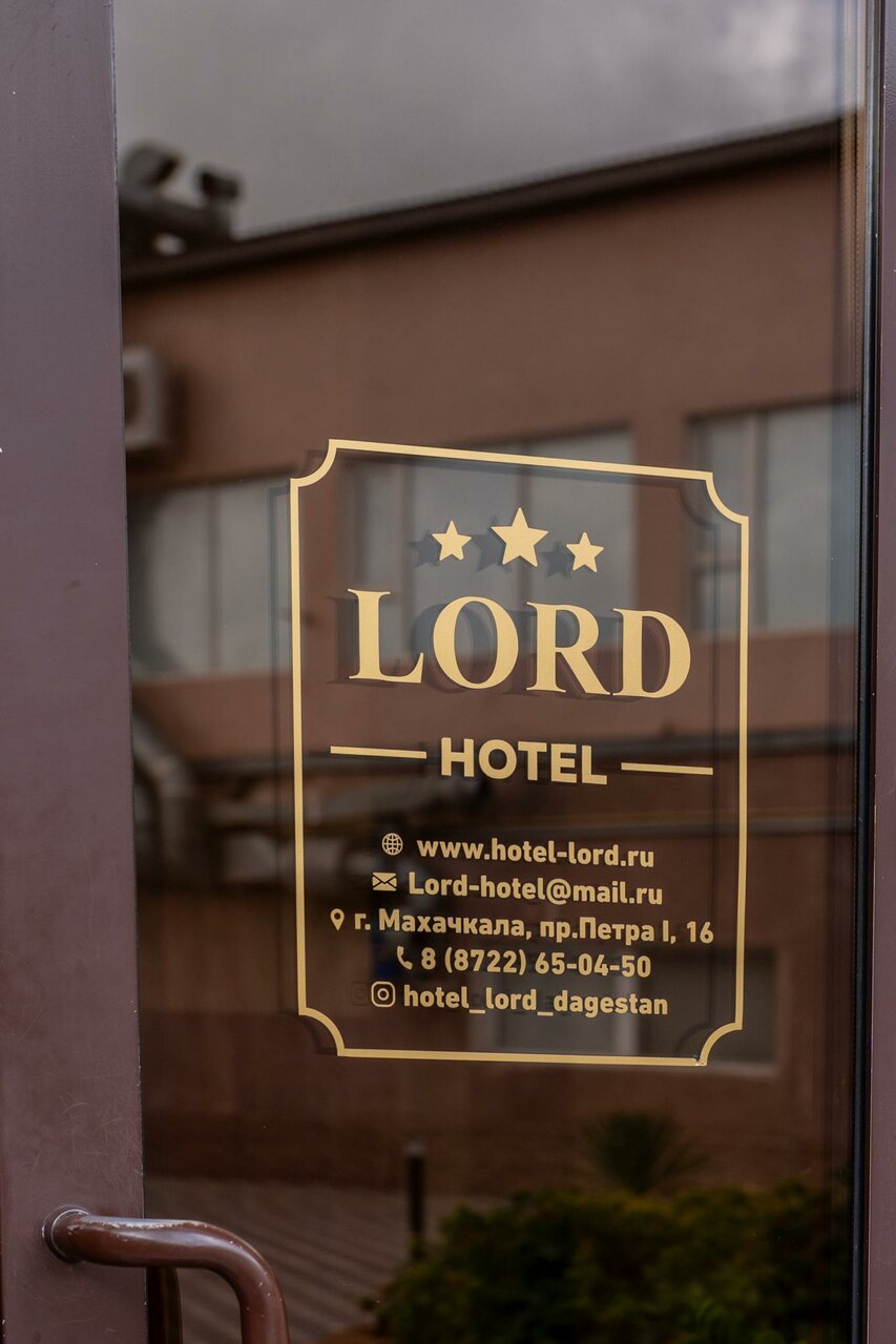 Гостиница Лорд Махачкала-184
